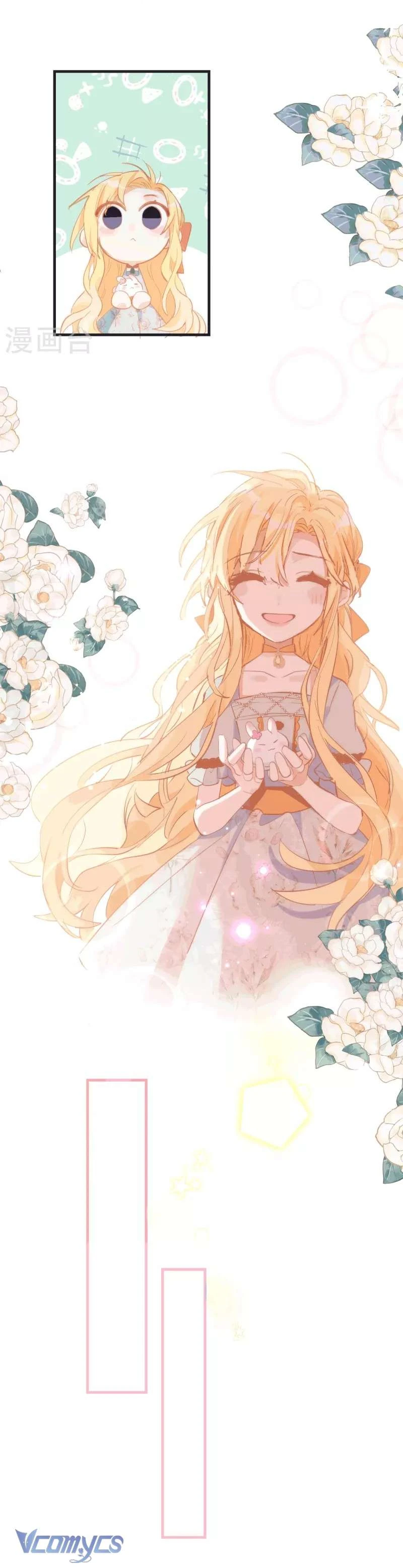 Tình Địch Quái Gở Lại Tăng Thêm Rồi Chapter 28 - 11