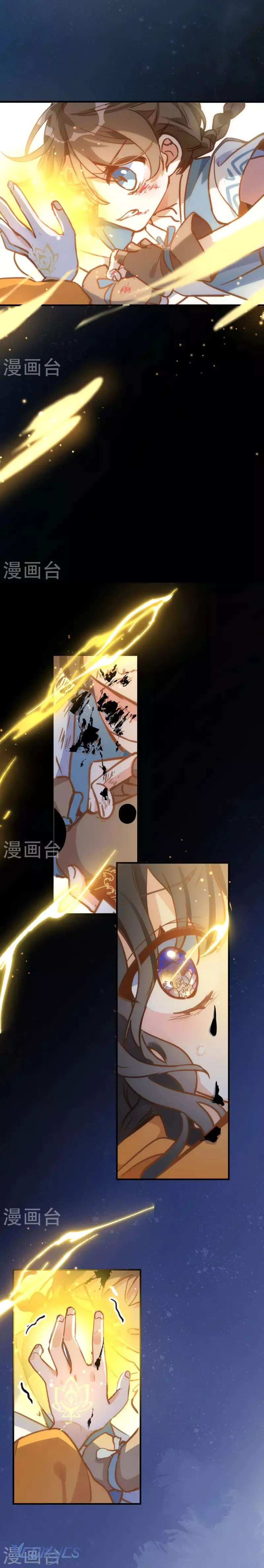 Tình Địch Quái Gở Lại Tăng Thêm Rồi Chapter 45 - 11