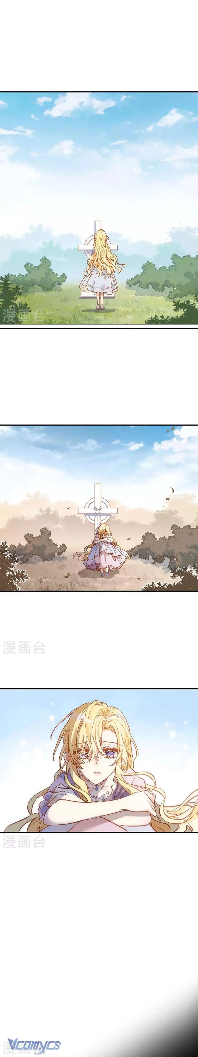 Tình Địch Quái Gở Lại Tăng Thêm Rồi Chapter 47 - 8