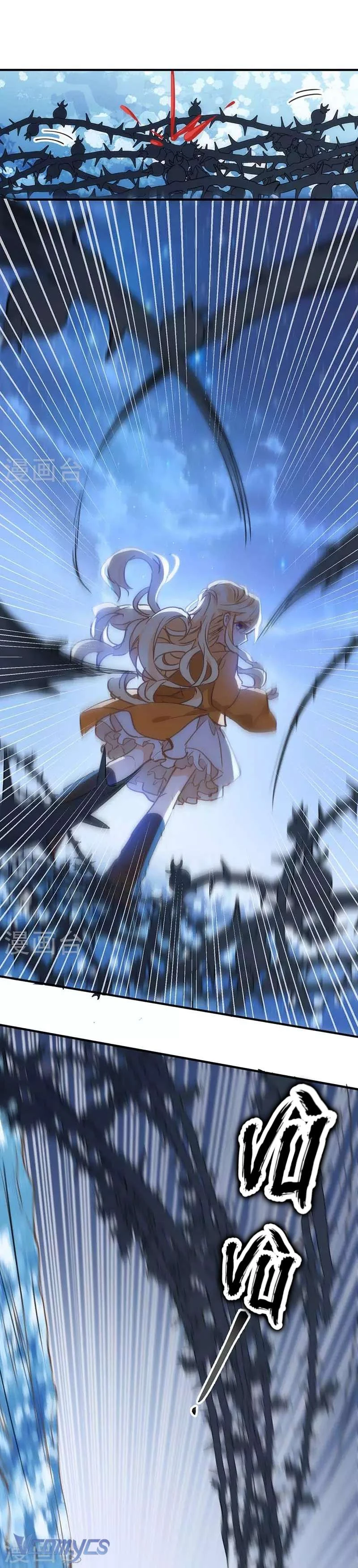 Tình Địch Quái Gở Lại Tăng Thêm Rồi Chapter 50 - 13