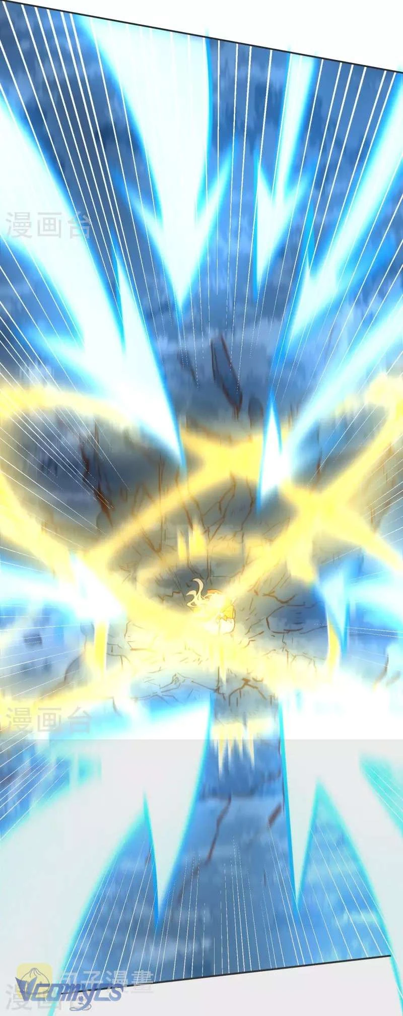 Tình Địch Quái Gở Lại Tăng Thêm Rồi Chapter 52 - 14