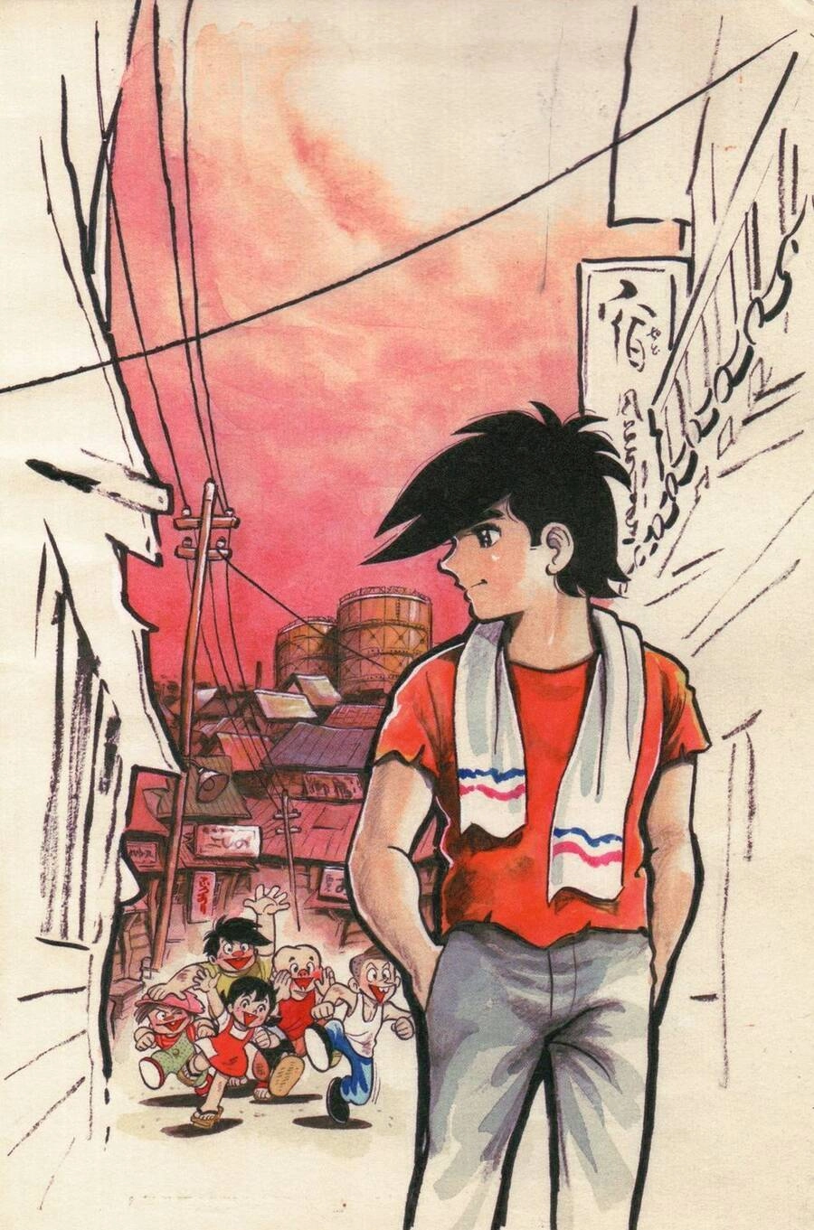 Ashita No Joe Chapter 200.5 - 2