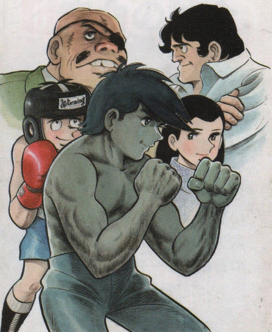 Ashita No Joe Chapter 200.5 - 7