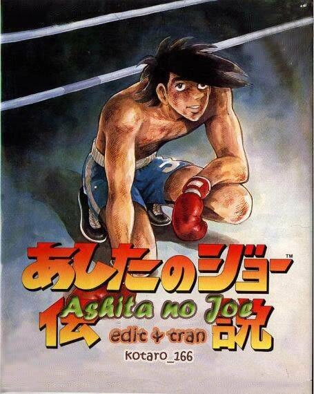 Ashita No Joe Chapter 1 - 22