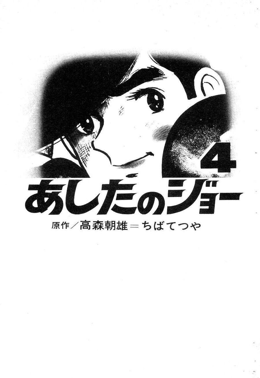 Ashita No Joe Chapter 35 - 3