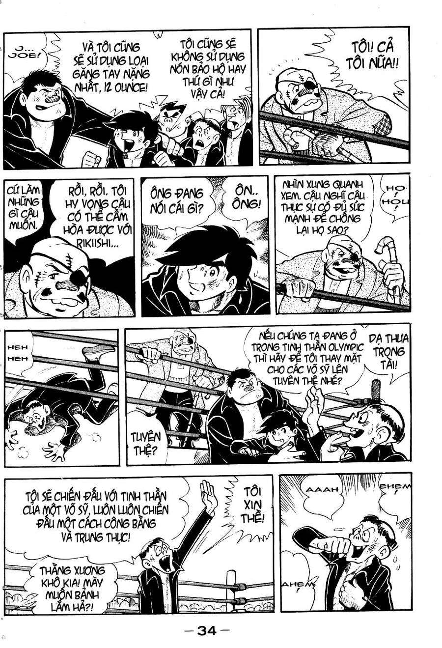 Ashita No Joe Chapter 36 - 12