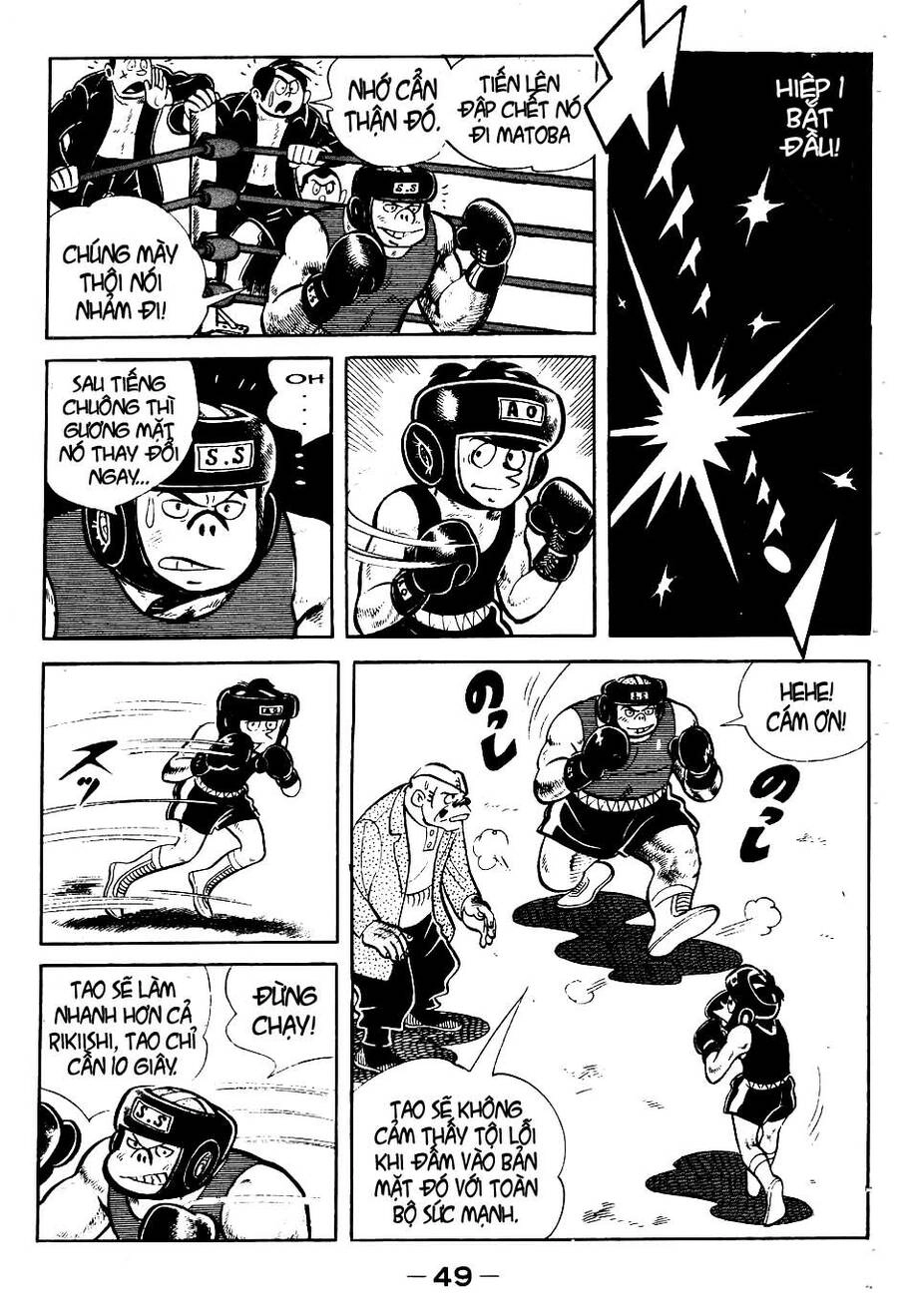 Ashita No Joe Chapter 37 - 6