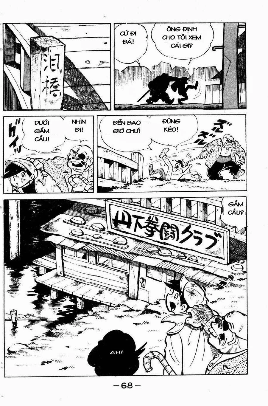 Ashita No Joe Chapter 50 - 4