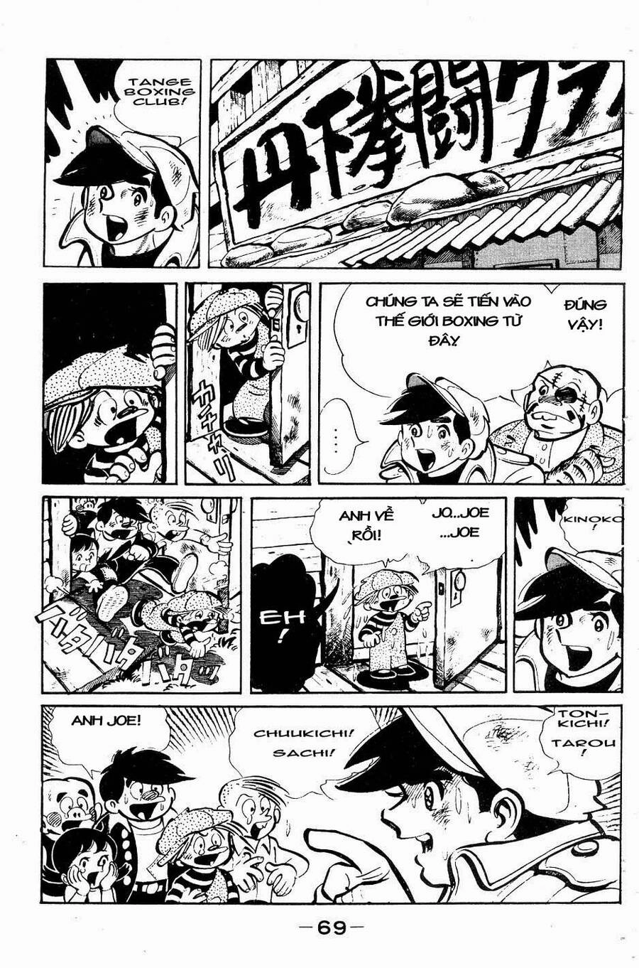 Ashita No Joe Chapter 50 - 5