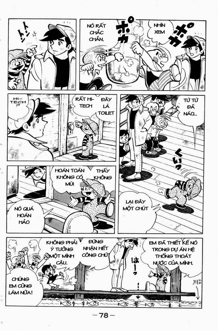 Ashita No Joe Chapter 50 - 14