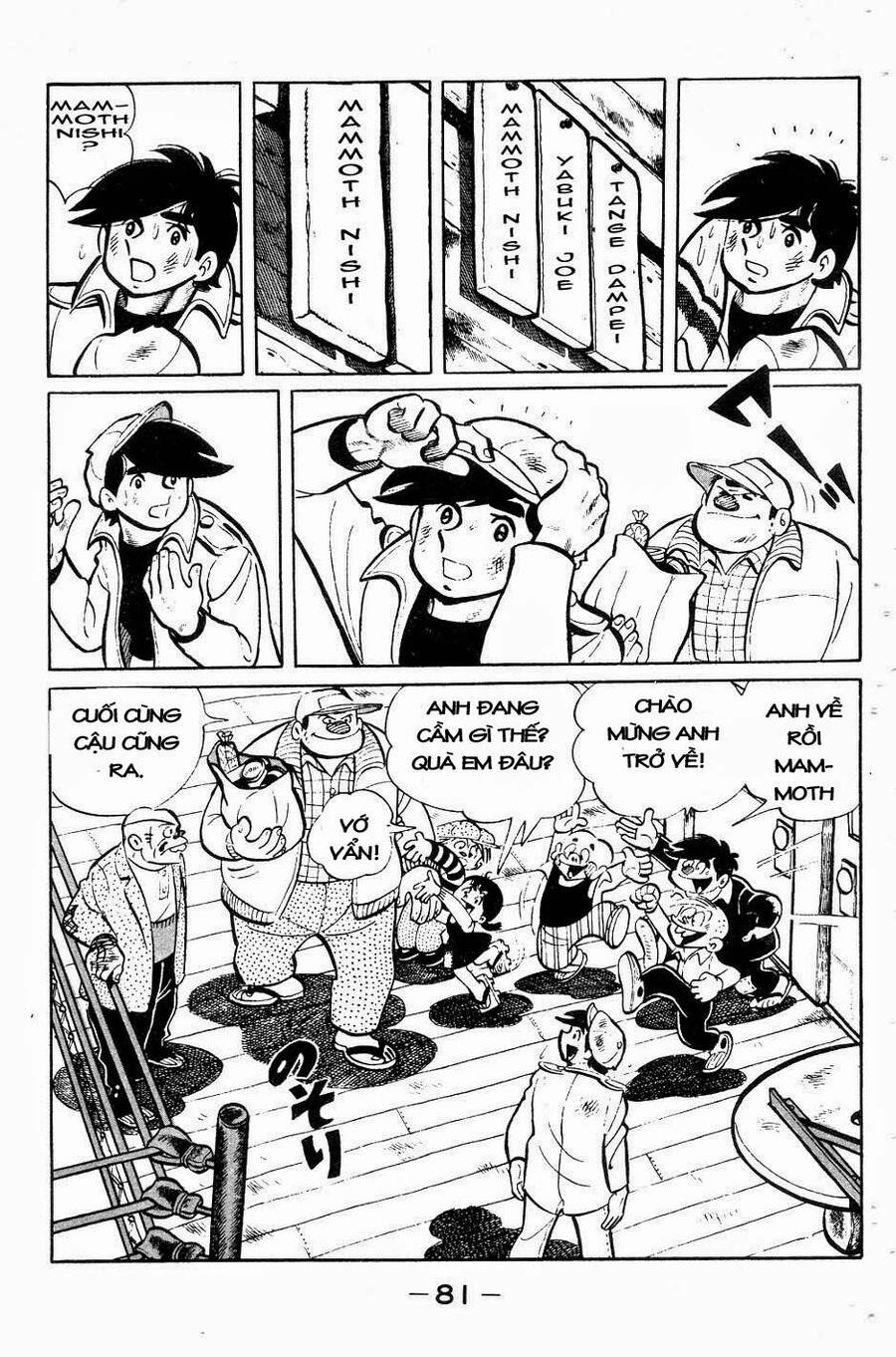 Ashita No Joe Chapter 50 - 17