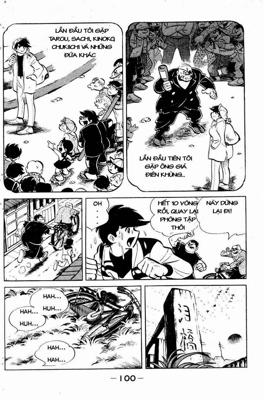 Ashita No Joe Chapter 51 - 16