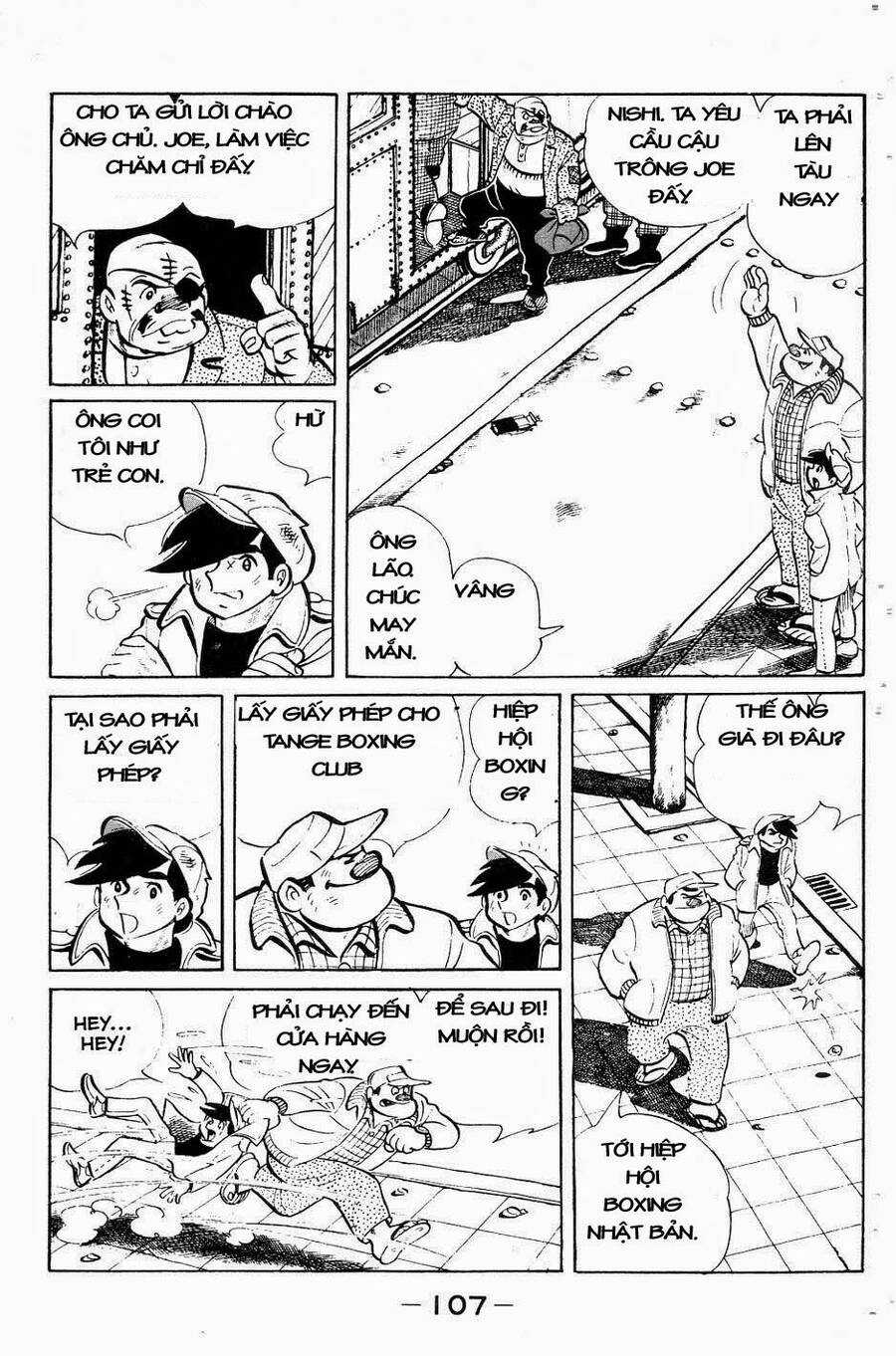 Ashita No Joe Chapter 52 - 3