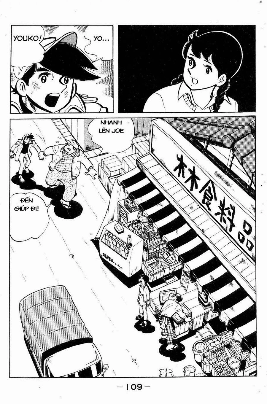 Ashita No Joe Chapter 52 - 5