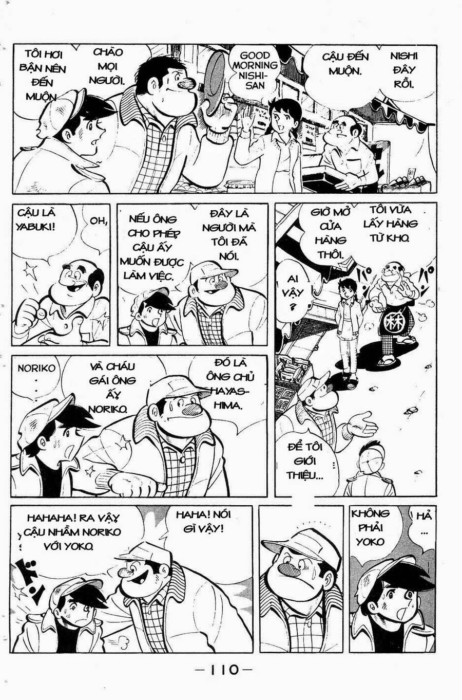 Ashita No Joe Chapter 52 - 6