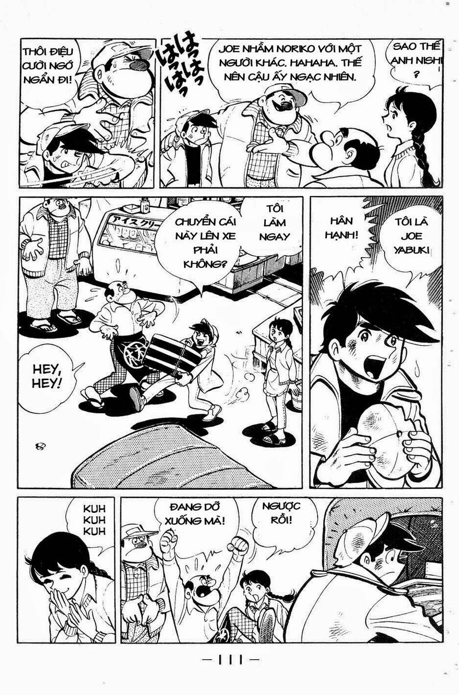 Ashita No Joe Chapter 52 - 7