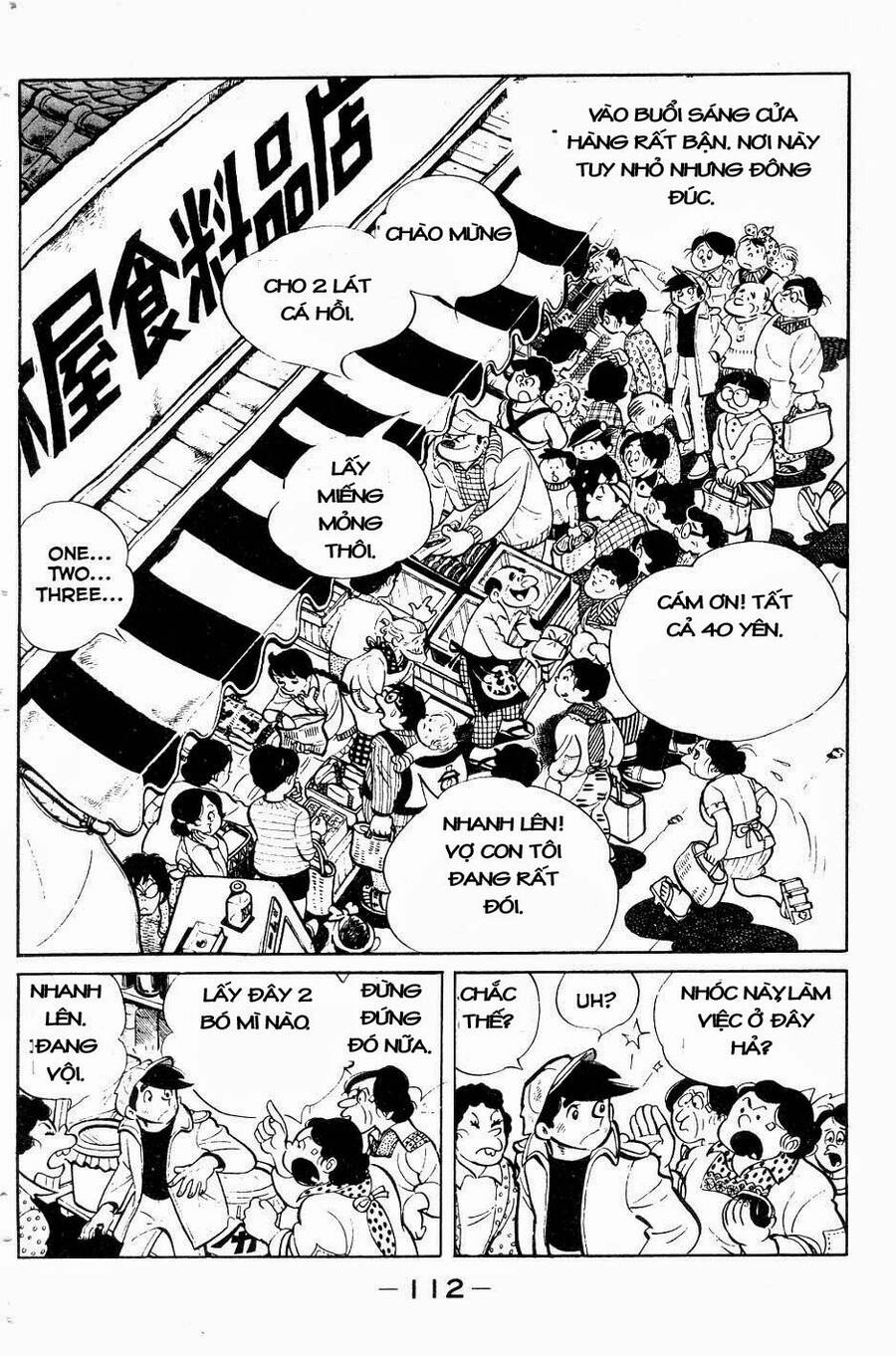 Ashita No Joe Chapter 52 - 8