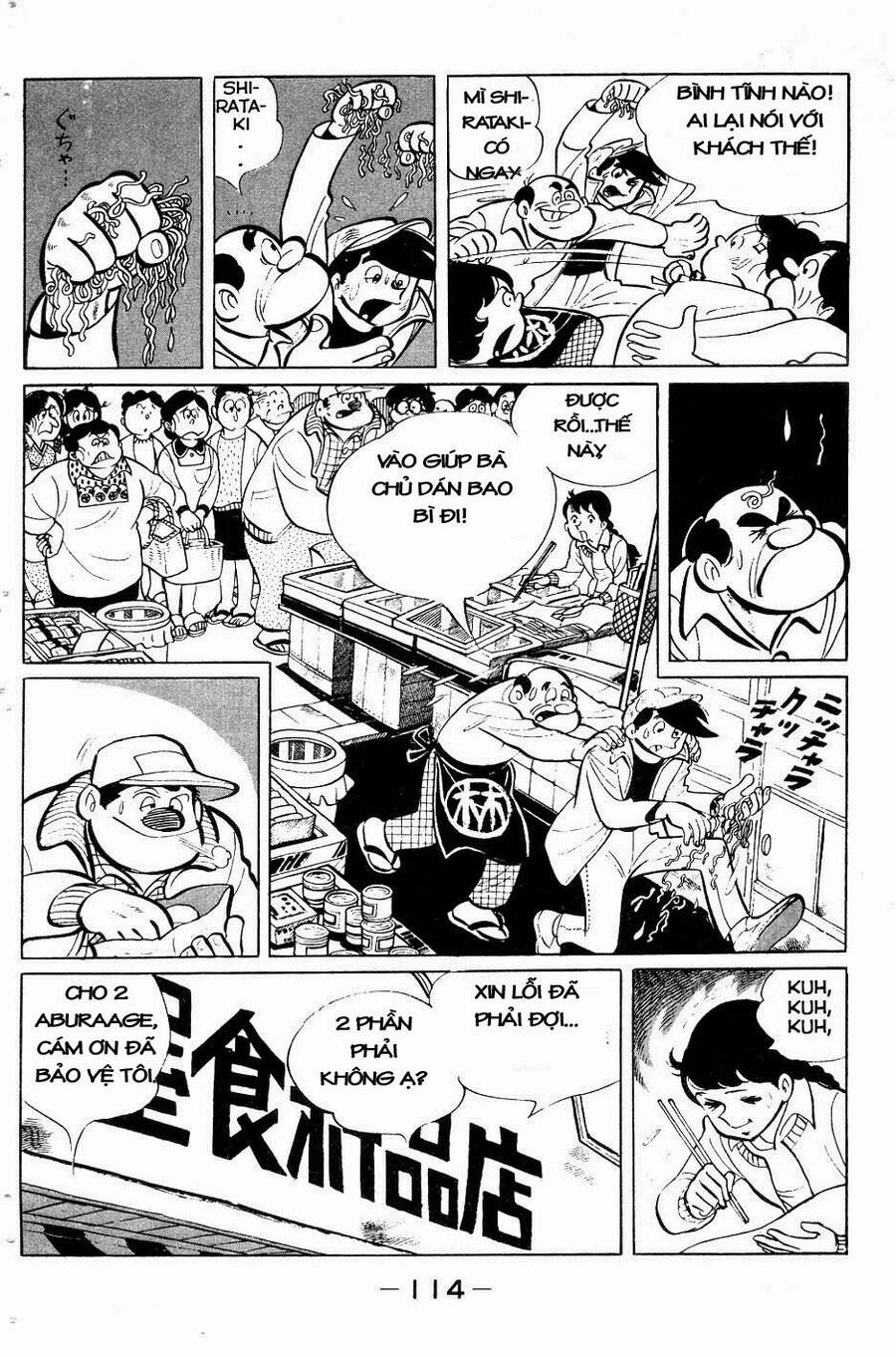 Ashita No Joe Chapter 52 - 10