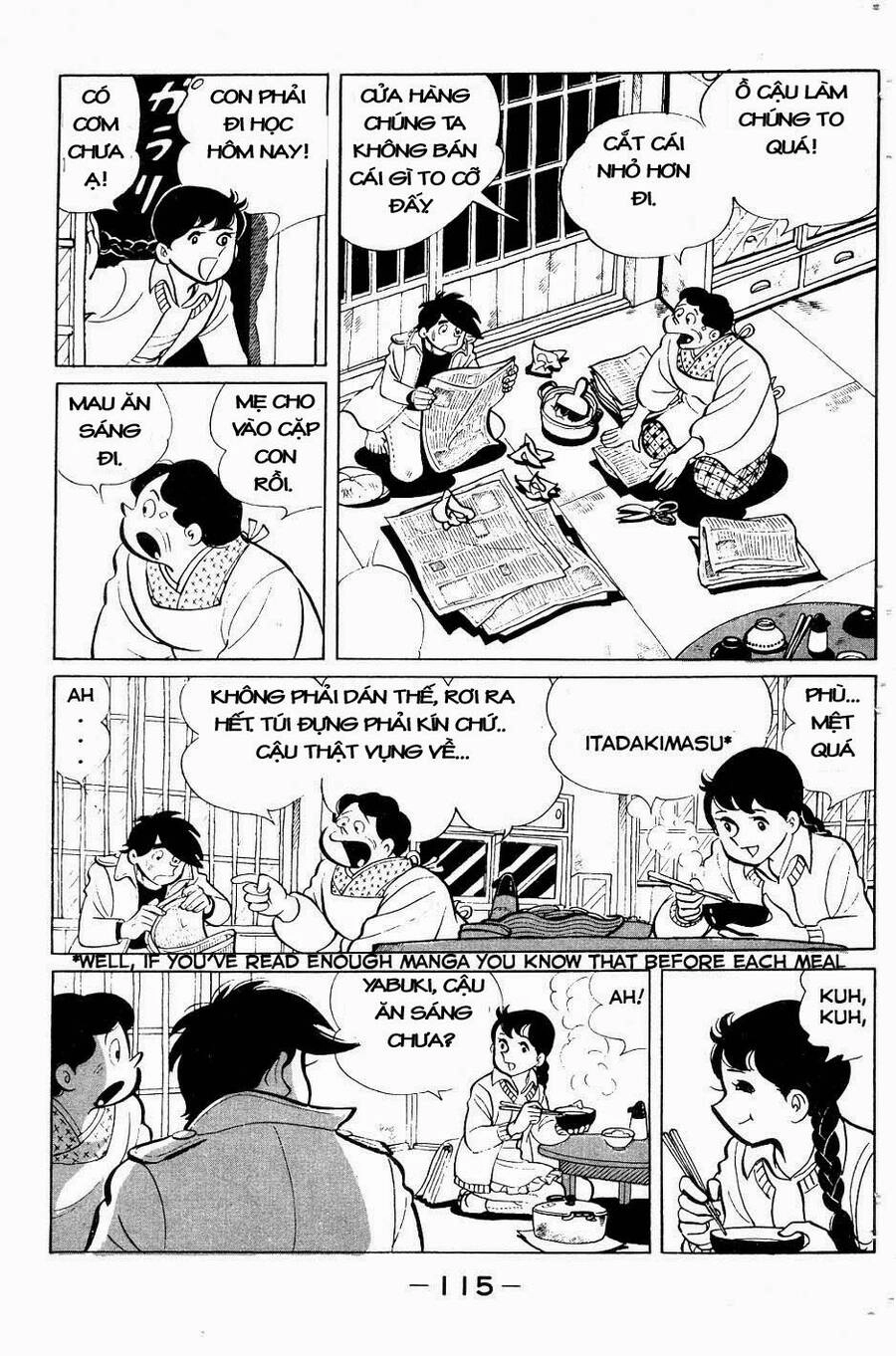 Ashita No Joe Chapter 52 - 11