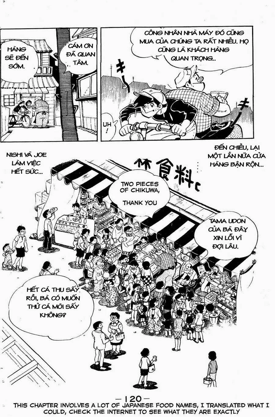 Ashita No Joe Chapter 52 - 16