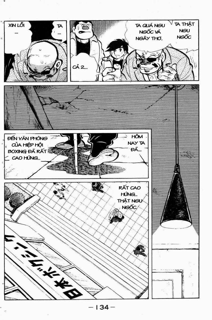 Ashita No Joe Chapter 53 - 10