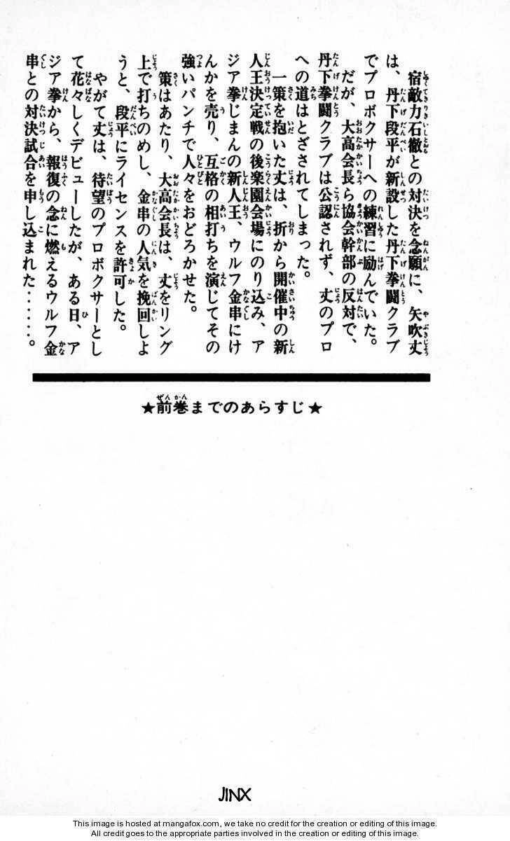 Ashita No Joe Chapter 67 - 6