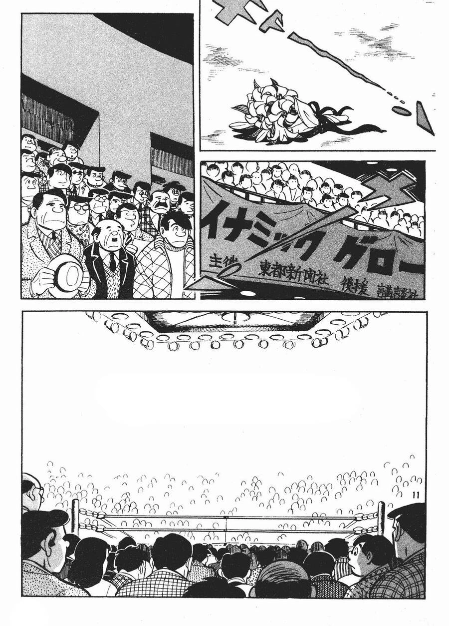 Ashita No Joe Chapter 84 - 12