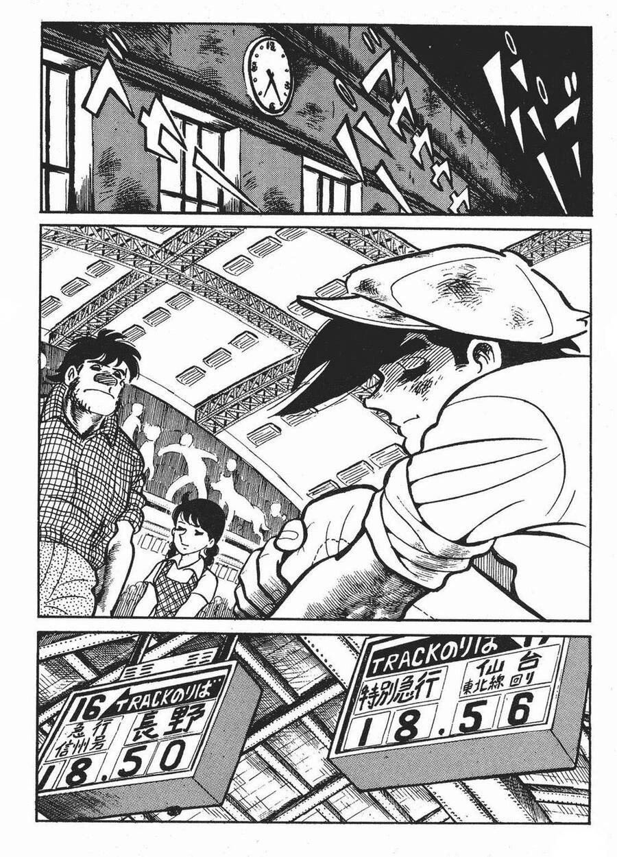 Ashita No Joe Chapter 104 - 19