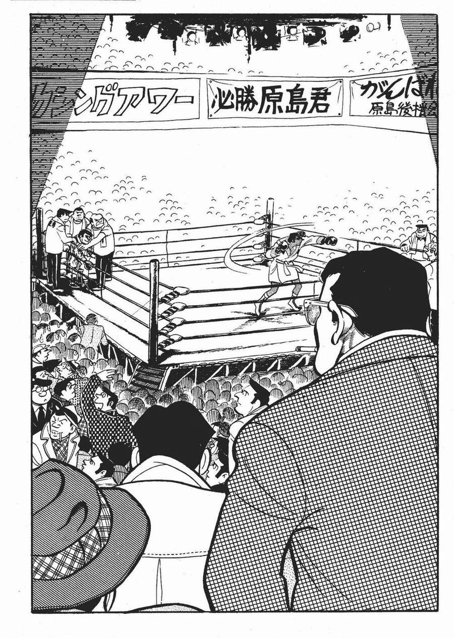 Ashita No Joe Chapter 113 - 2