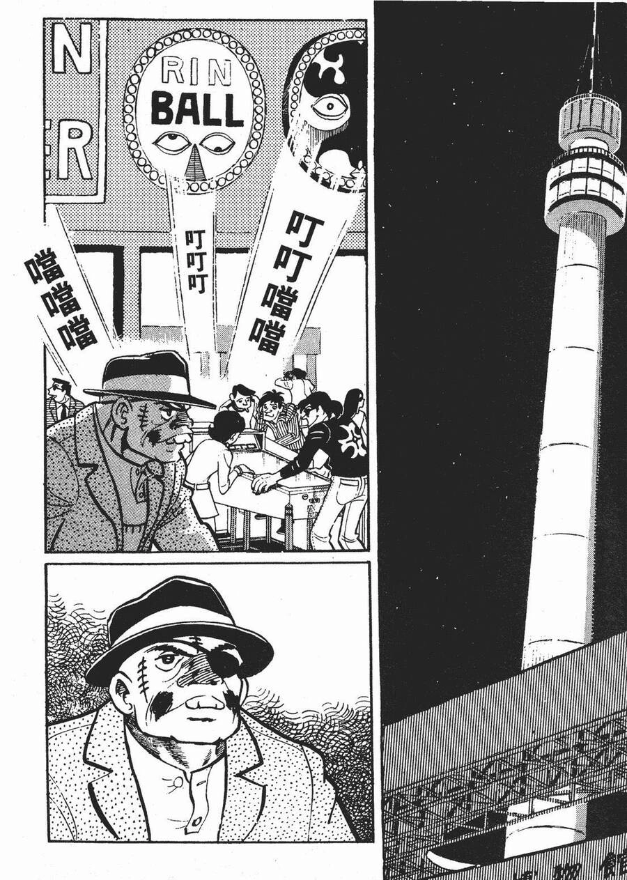 Ashita No Joe Chapter 115 - 13