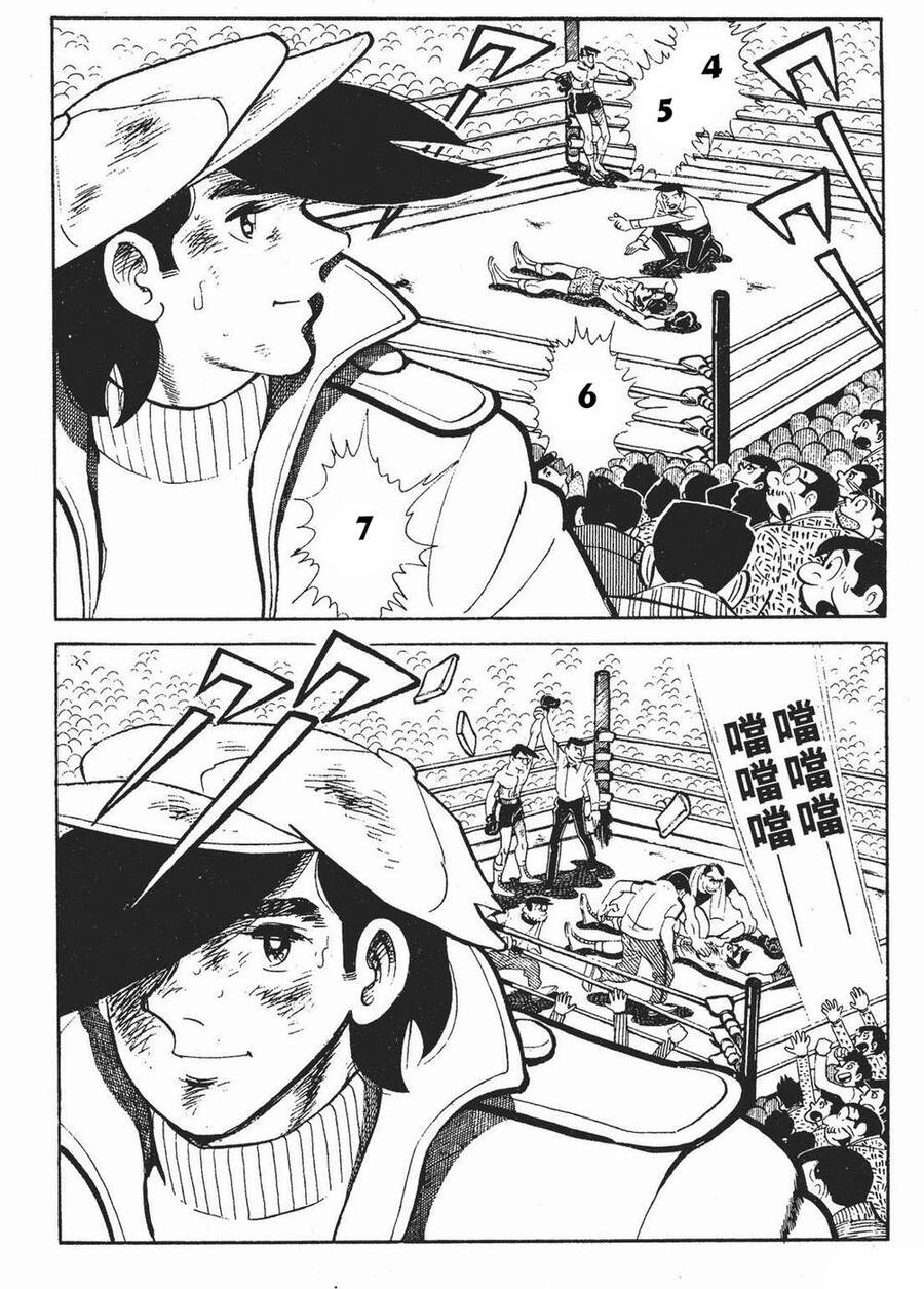 Ashita No Joe Chapter 143 - 16