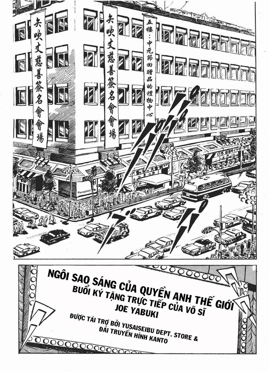 Ashita No Joe Chapter 169 - 2