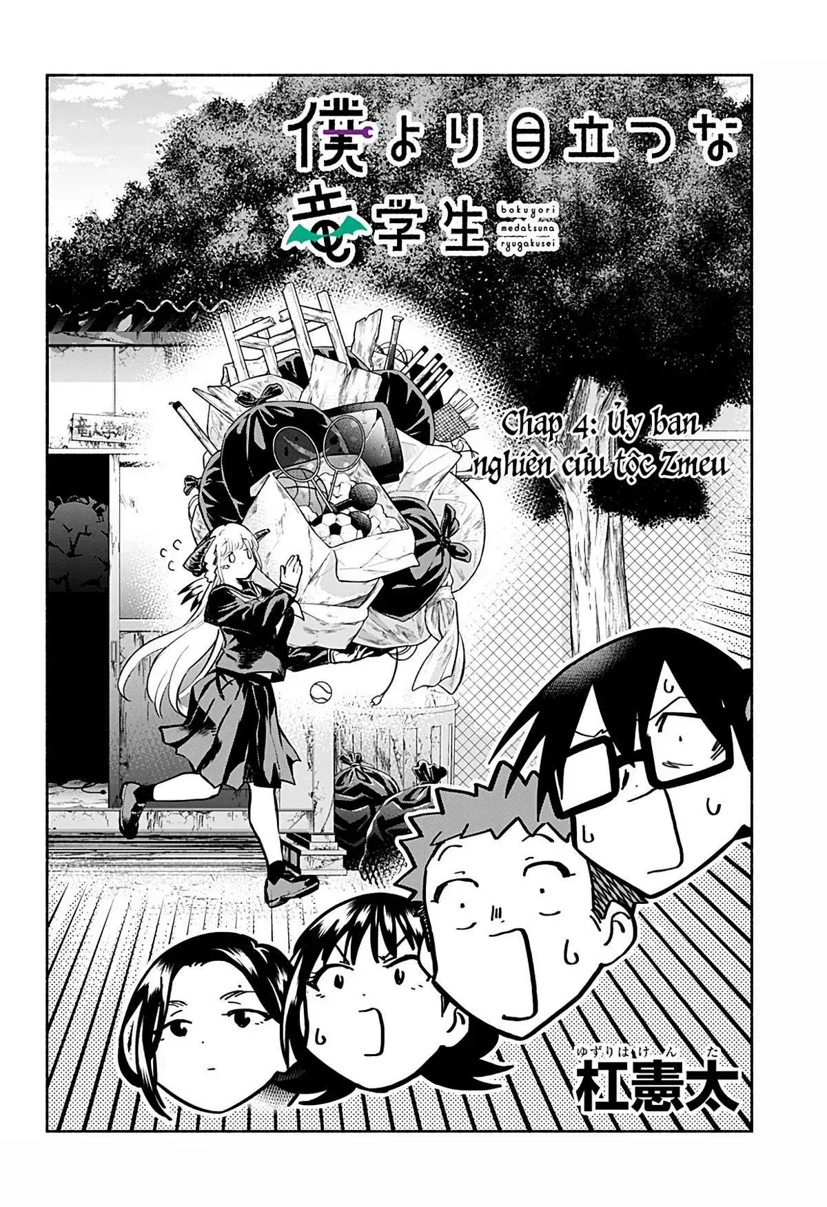 Cô Bạn Rồng Mới Chuyển Tới Nổi Bật Hơn Cả Tôi Chapter 4 - 5