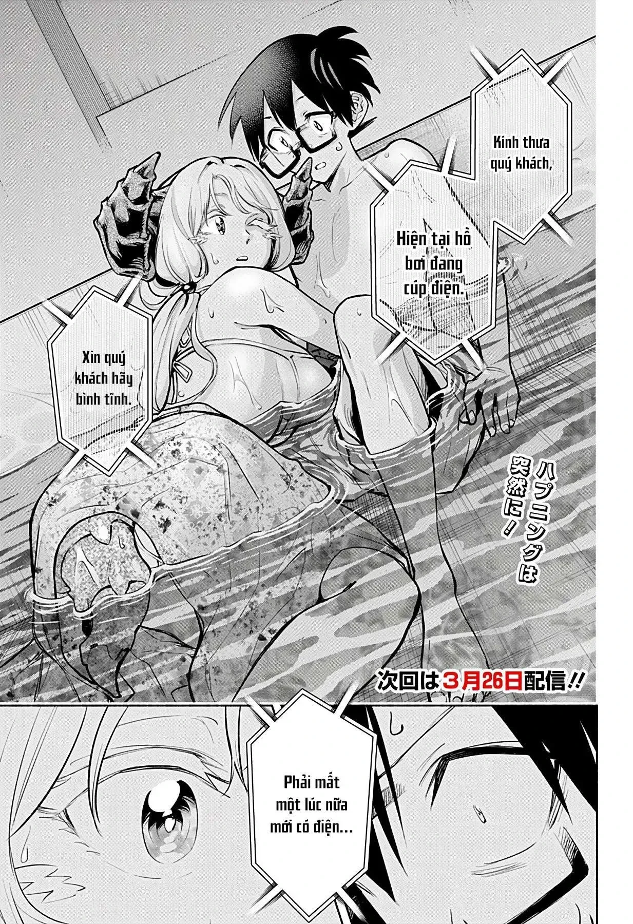Cô Bạn Rồng Mới Chuyển Tới Nổi Bật Hơn Cả Tôi Chapter 9 - 18