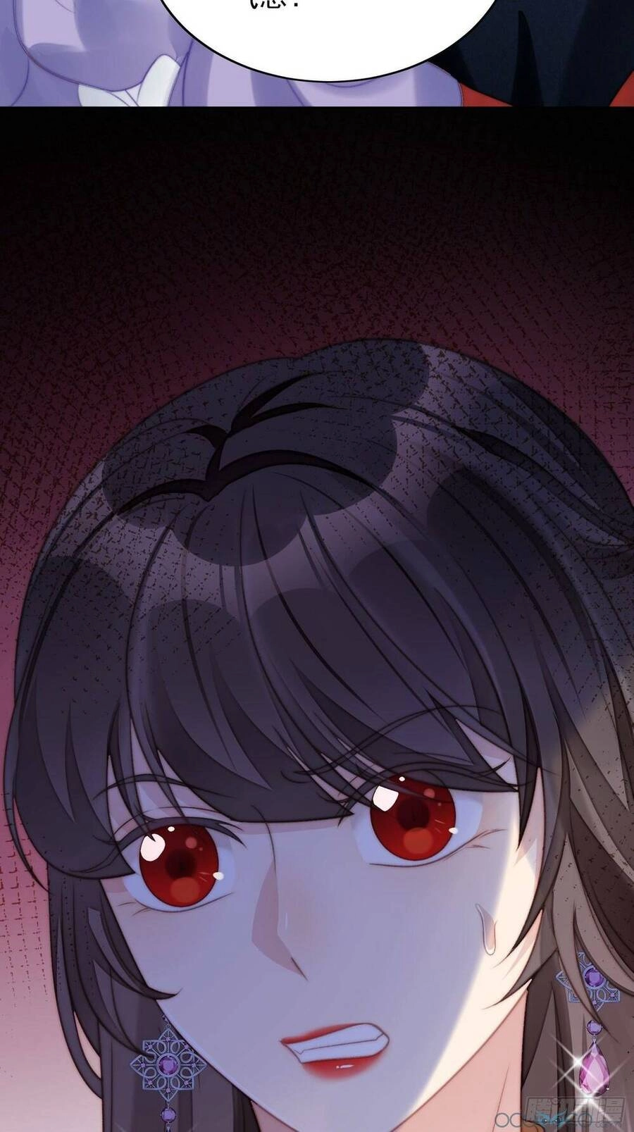 Bỗng Một Ngày Xuyên Thành Hoàng Hậu Ác Độc Chapter 3 - 75