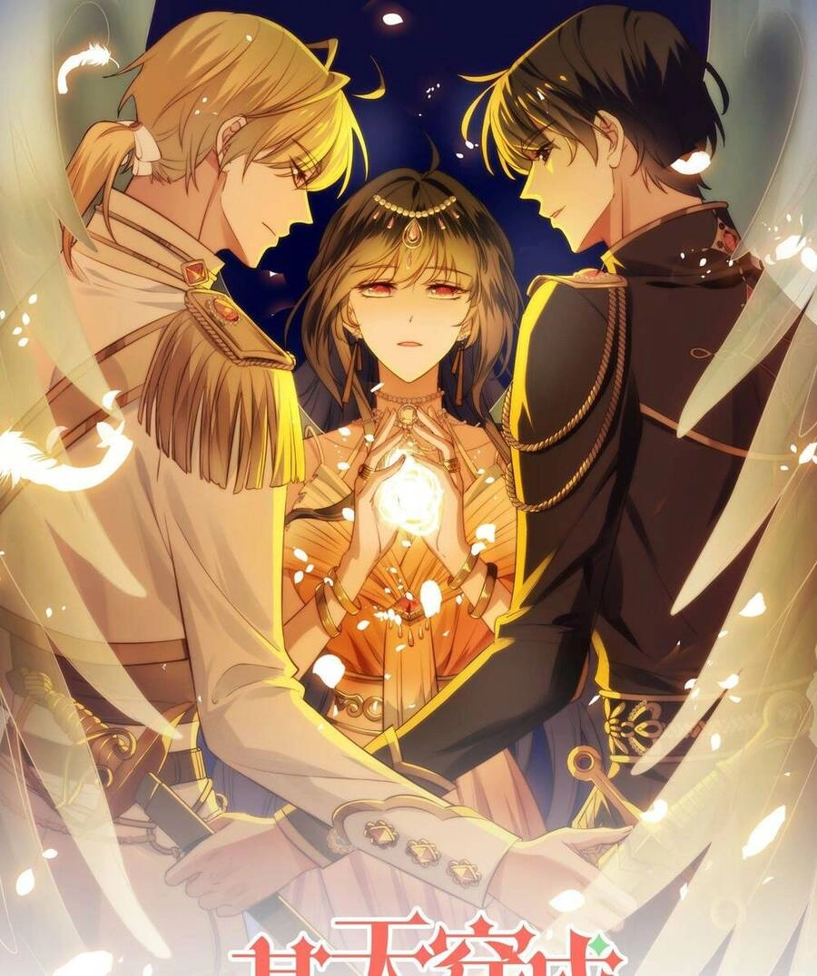 Bỗng Một Ngày Xuyên Thành Hoàng Hậu Ác Độc Chapter 4 - 2