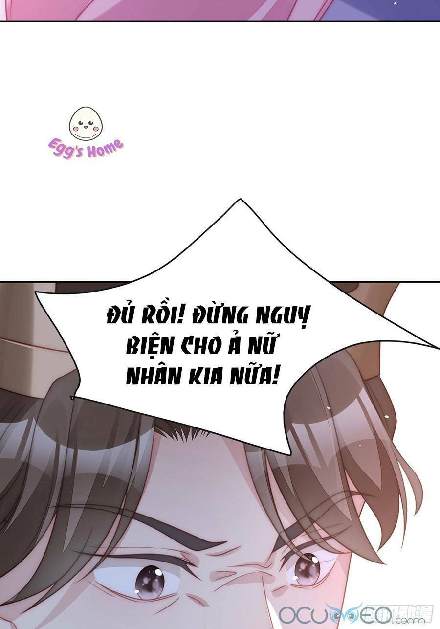 Bỗng Một Ngày Xuyên Thành Hoàng Hậu Ác Độc Chapter 4 - 32