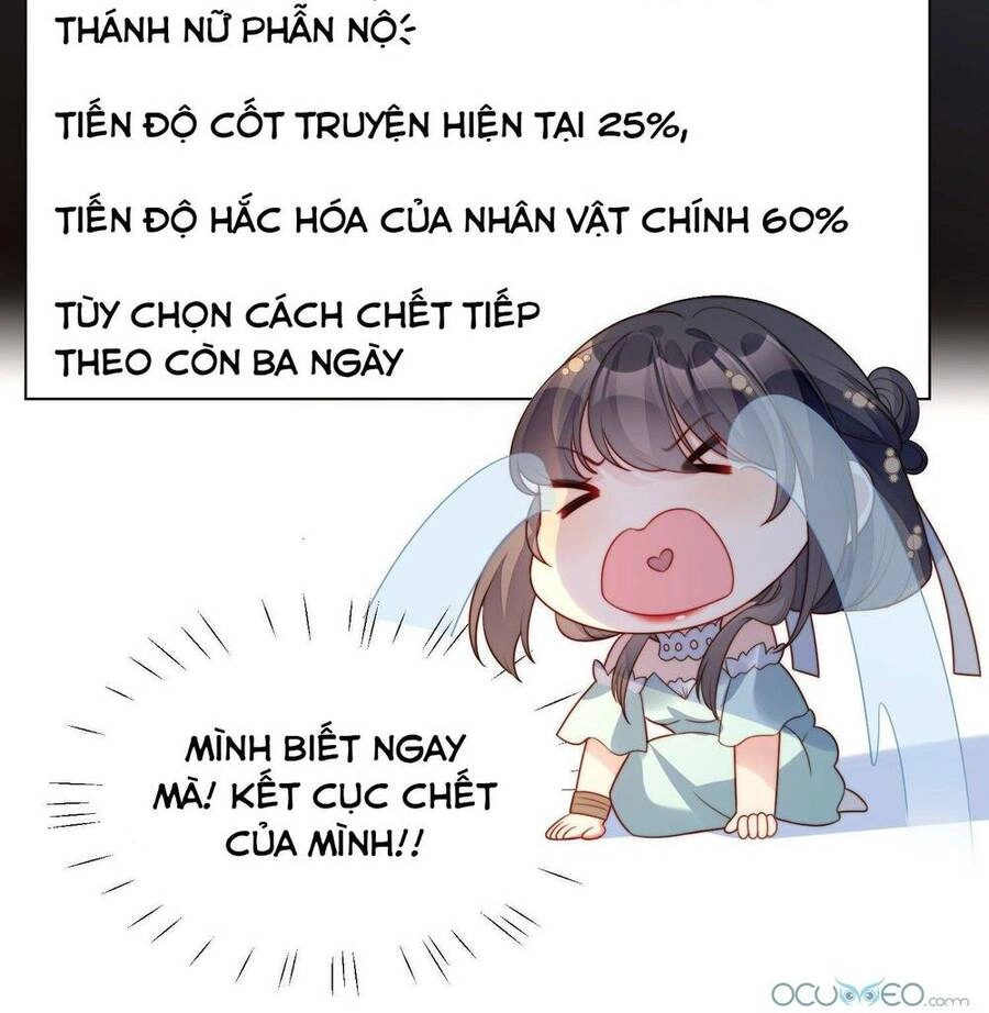 Bỗng Một Ngày Xuyên Thành Hoàng Hậu Ác Độc Chapter 17 - 23