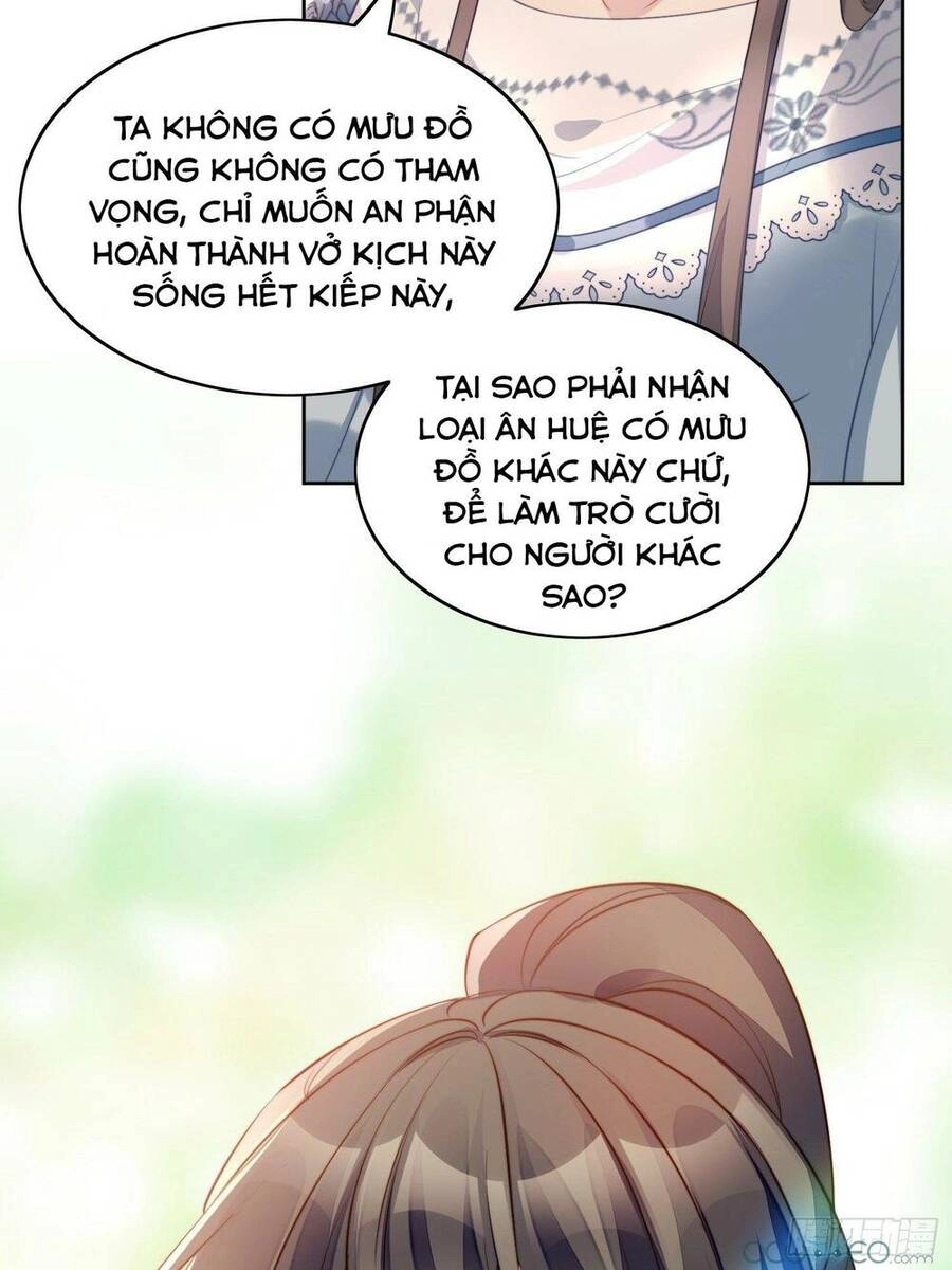 Bỗng Một Ngày Xuyên Thành Hoàng Hậu Ác Độc Chapter 18.5 - 17