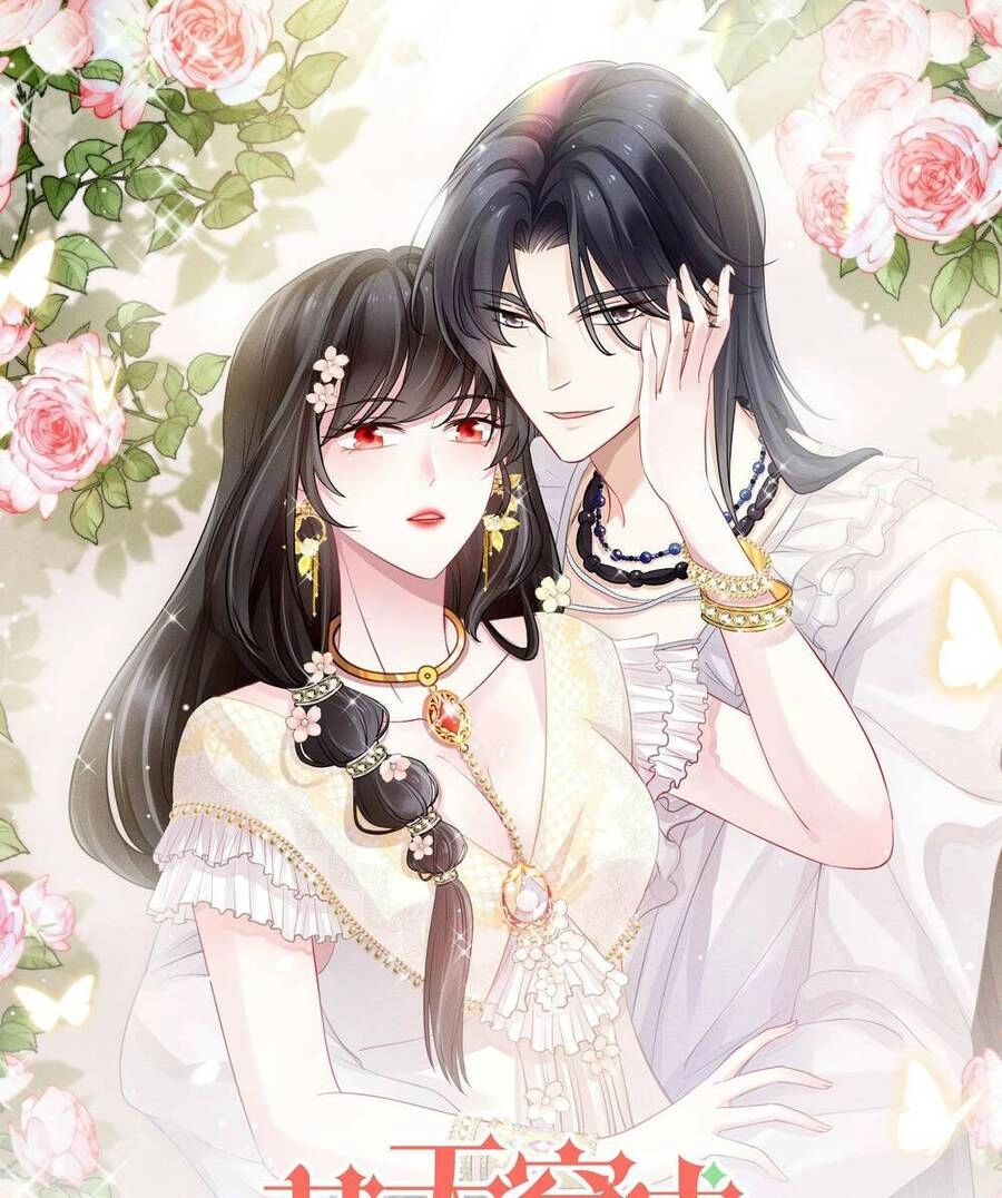 Bỗng Một Ngày Xuyên Thành Hoàng Hậu Ác Độc Chapter 19 - 2