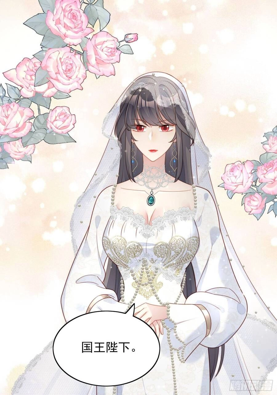 Bỗng Một Ngày Xuyên Thành Hoàng Hậu Ác Độc Chapter 32 - 3