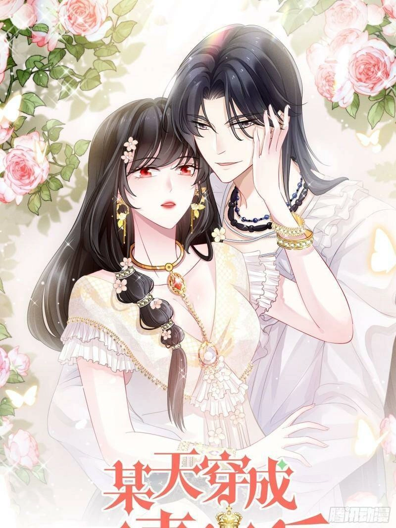 Bỗng Một Ngày Xuyên Thành Hoàng Hậu Ác Độc Chapter 63 - 1