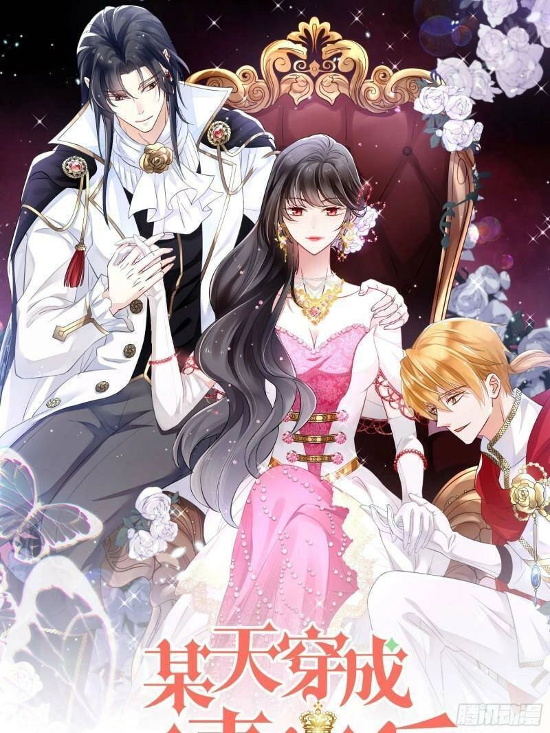 Bỗng Một Ngày Xuyên Thành Hoàng Hậu Ác Độc Chapter 67 - 1