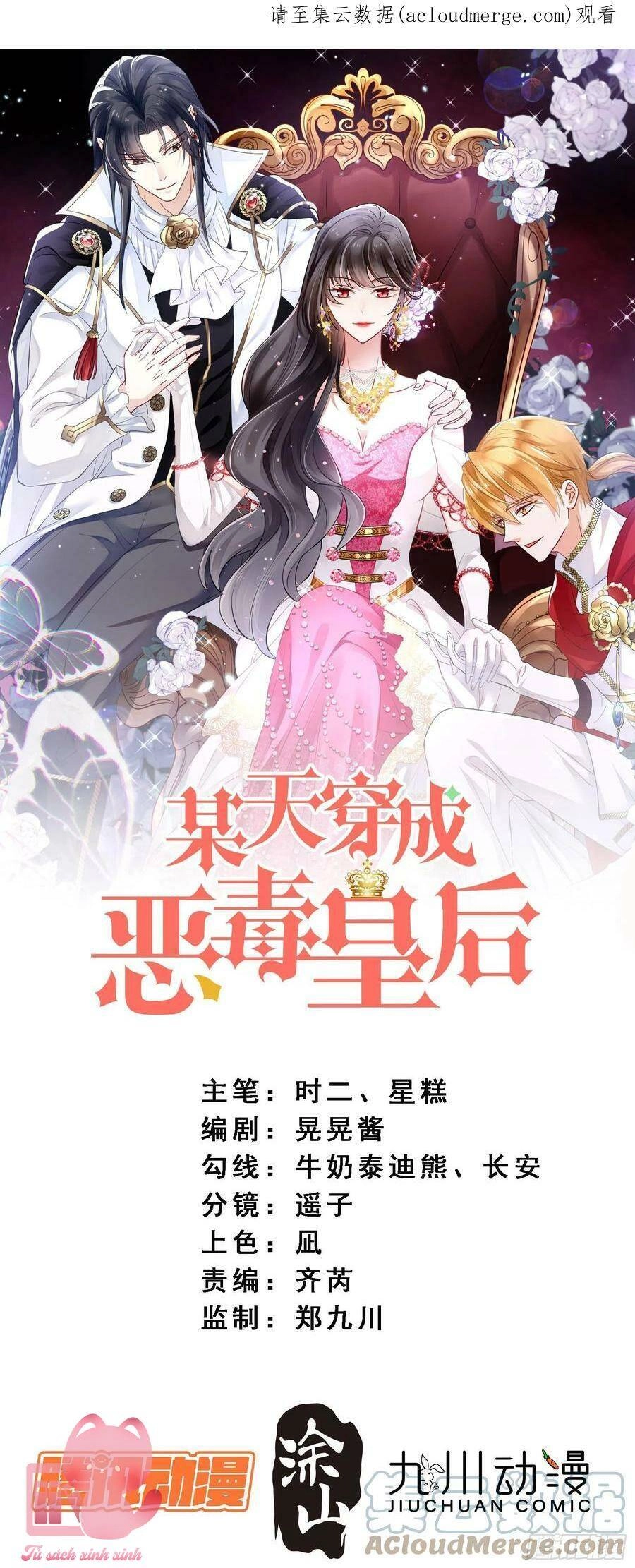 Bỗng Một Ngày Xuyên Thành Hoàng Hậu Ác Độc Chapter 87 - 1