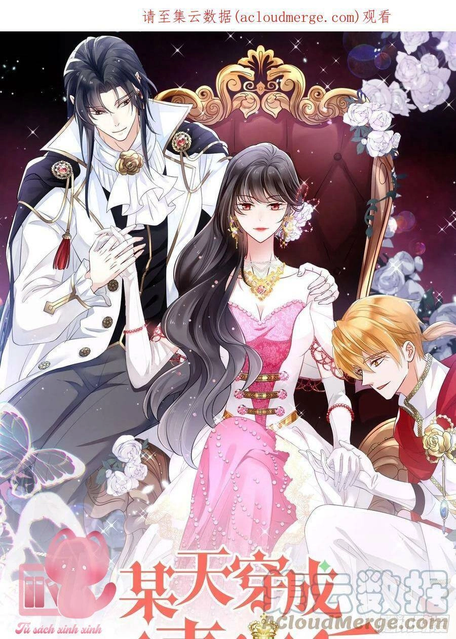 Bỗng Một Ngày Xuyên Thành Hoàng Hậu Ác Độc Chapter 91 - 1