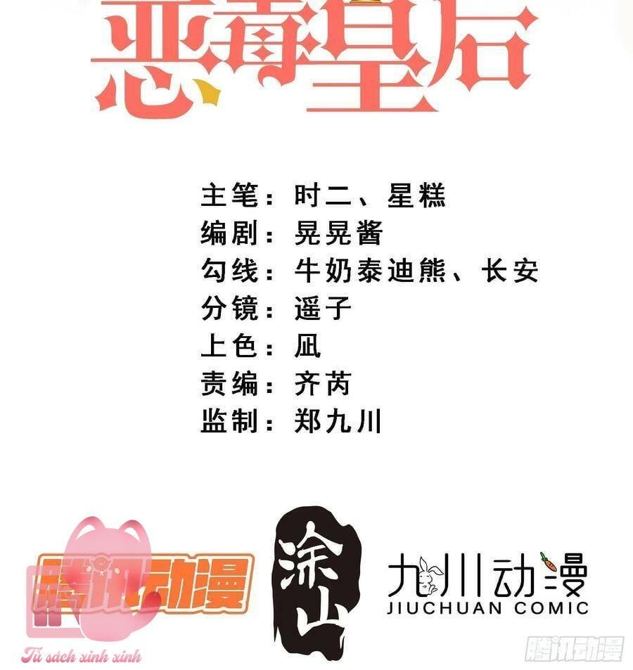 Bỗng Một Ngày Xuyên Thành Hoàng Hậu Ác Độc Chapter 91 - 2