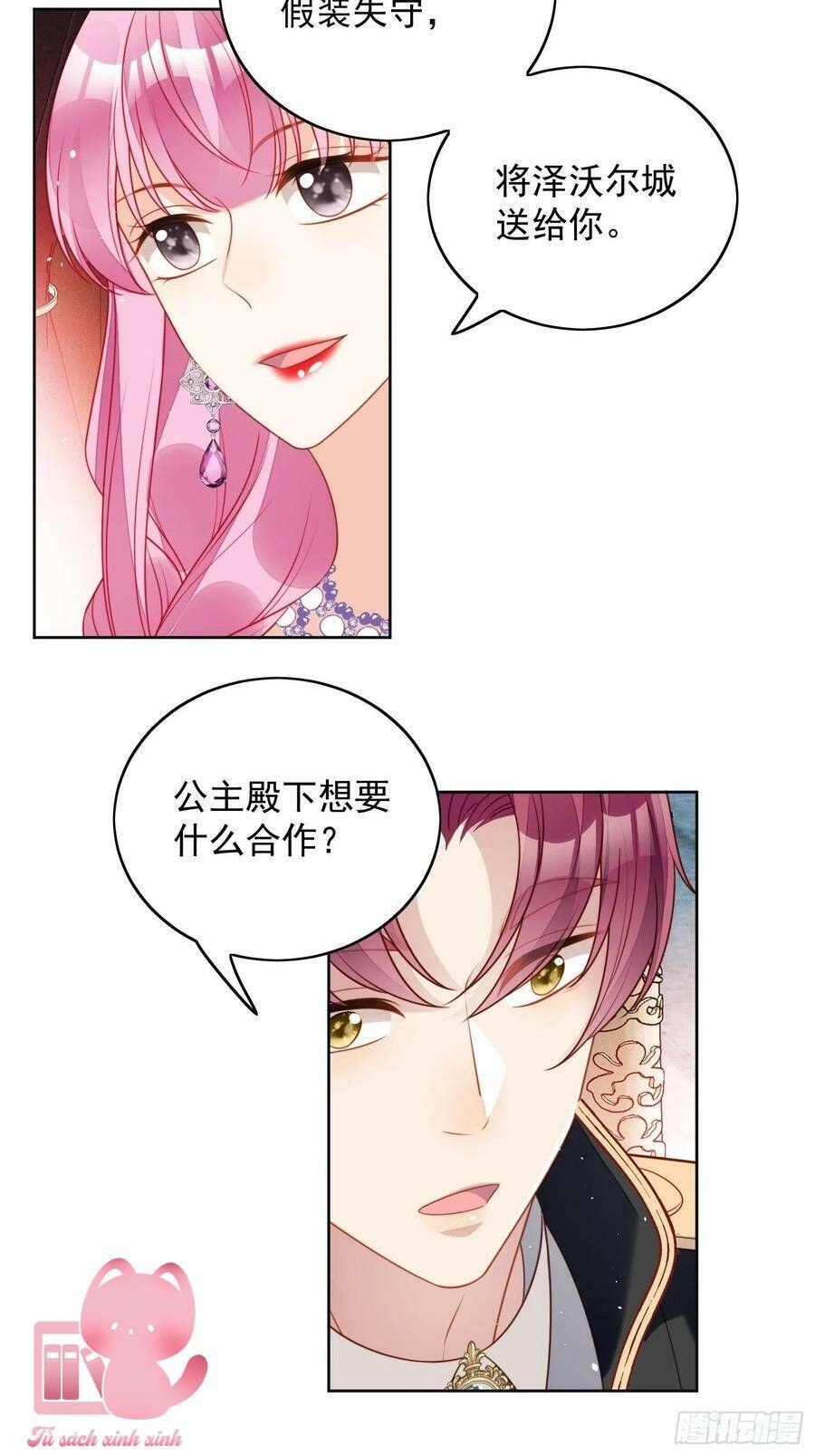 Bỗng Một Ngày Xuyên Thành Hoàng Hậu Ác Độc Chapter 91 - 14