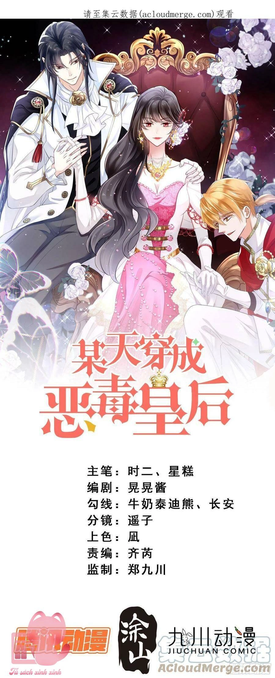 Bỗng Một Ngày Xuyên Thành Hoàng Hậu Ác Độc Chapter 94 - 1