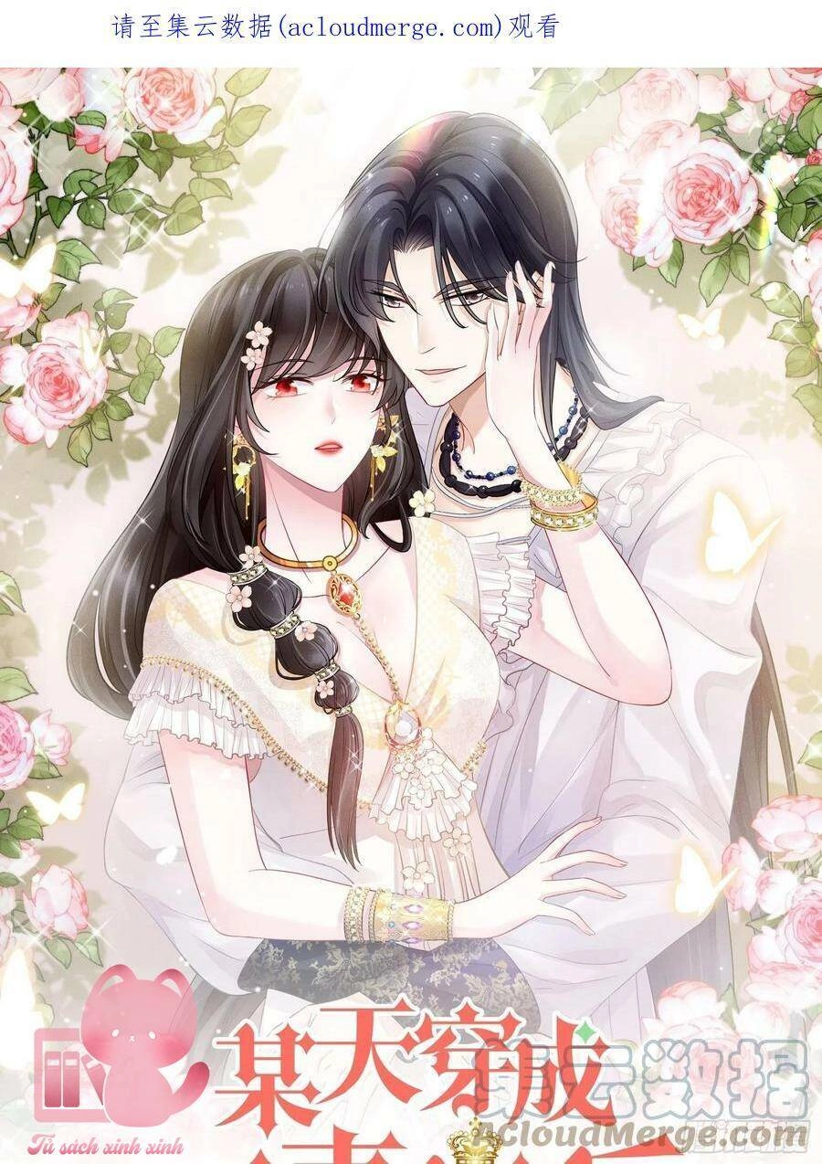 Bỗng Một Ngày Xuyên Thành Hoàng Hậu Ác Độc Chapter 100 - 2