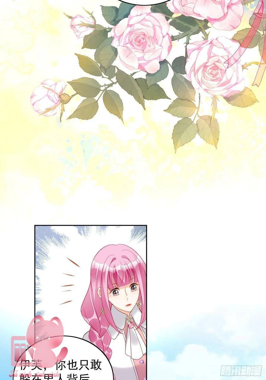 Bỗng Một Ngày Xuyên Thành Hoàng Hậu Ác Độc Chapter 102 - 40